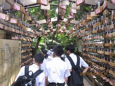 あおしまじんじゃ