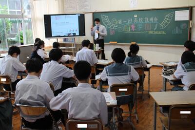 日章学園高等学校