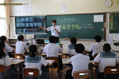 飯野高等学校普通科