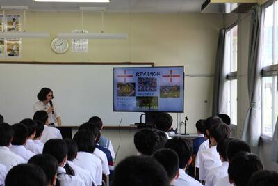 北アイルランド