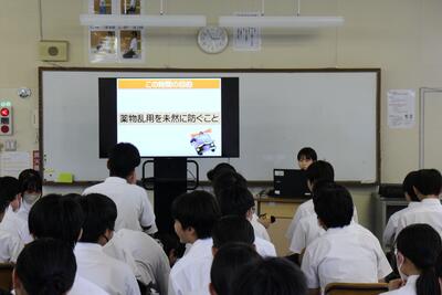 薬物乱用防止教室