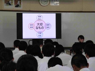 薬物乱用防止教室