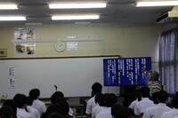 ２４　平和学習