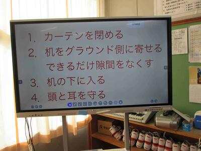 ５　弾道ミサイルを想定した訓練