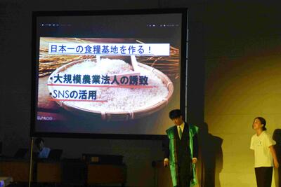 ３年発表　えびの未来予想図