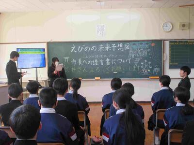 ２　提言書の説明