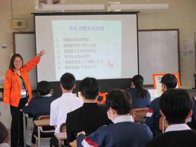 １　認知症サポーター養成講座