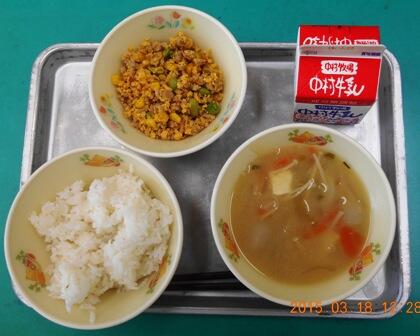 今日の給食