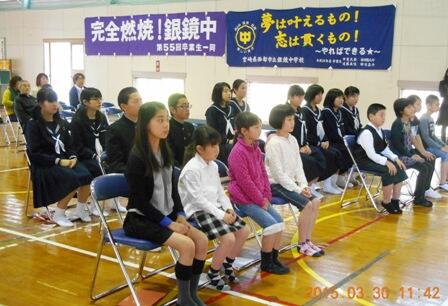 お世話になりました