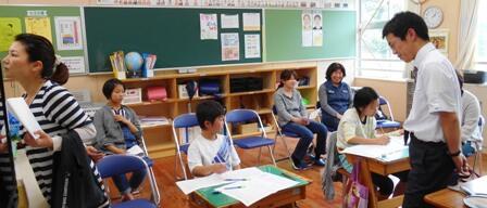 小学5・6年 小学5・6年