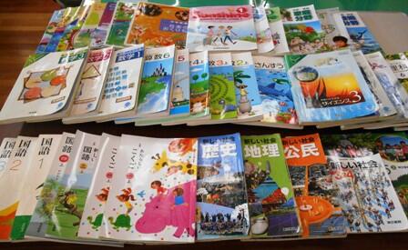教科書展示