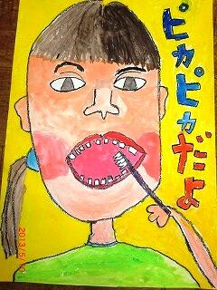 あいこさんの作品