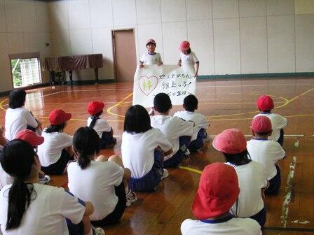 スローガン発表