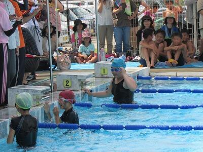 水泳大会