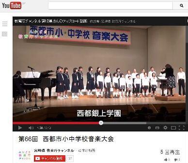 県教育庁チャンネル