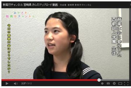 インタビューの様子