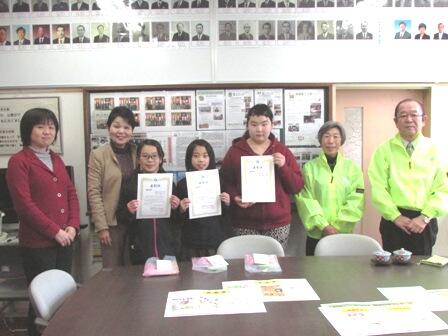 2/12税に関する絵葉書表彰