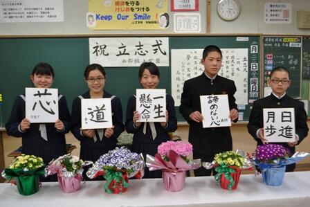 2/21立志式２