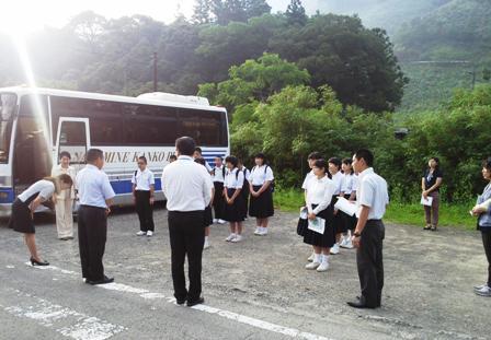 いってきます！