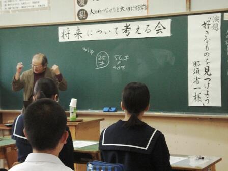 10/31　将来について考える会
