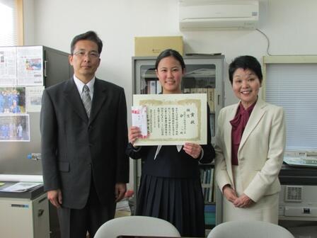 11/19 税に関する作文の表彰