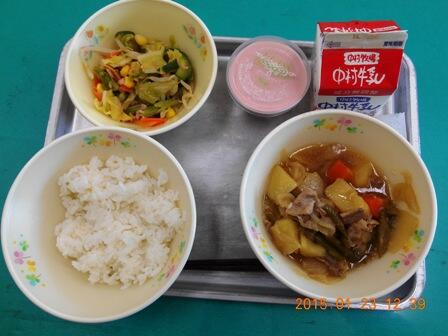 １月２３日の給食