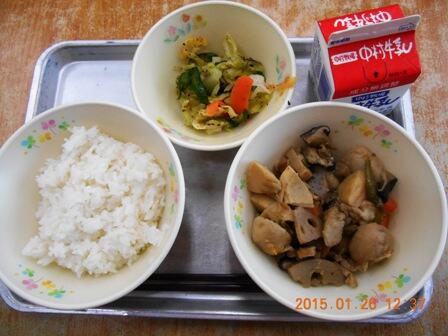 １月２６日の給食