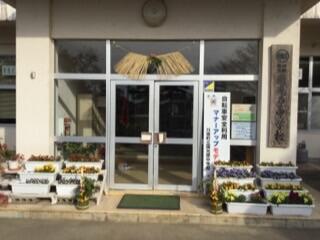 おめでとうございます