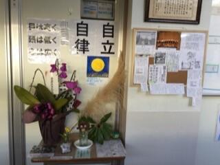 Gallry Kouchoushitsu mae