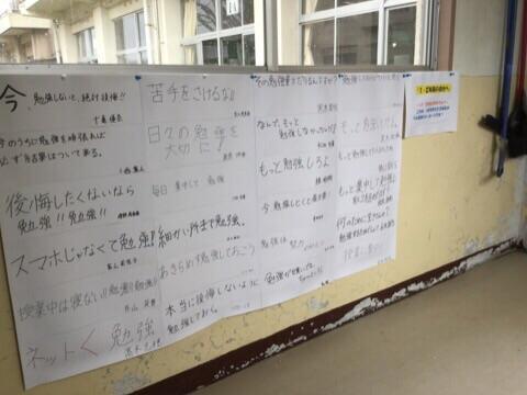 先輩の声を聞く会