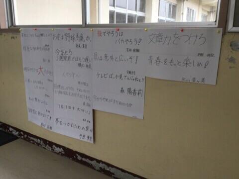 先輩の声を聞く会