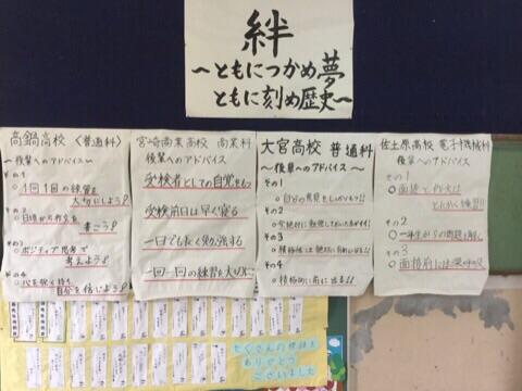 先輩の声を聞く会