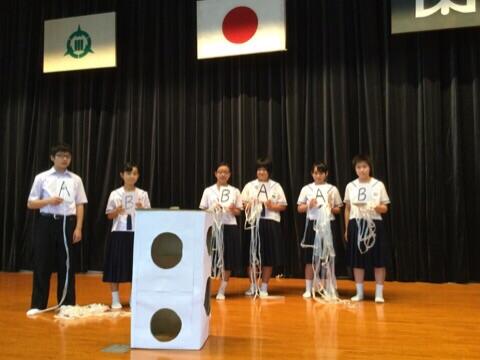 体育大会団編成