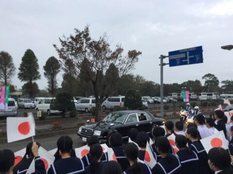 皇太子殿下行啓に伴う奉送