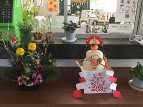 おめでとうございます