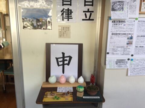 校長室前ギャラリー