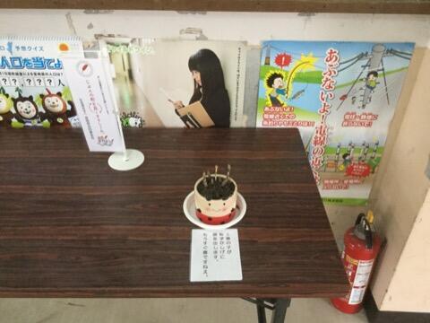 Gallery Kouchoushitsu mae