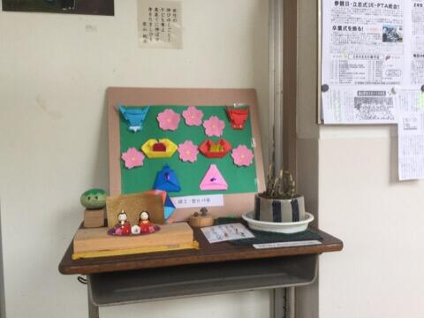 Gallery Kouchoushitsu mae