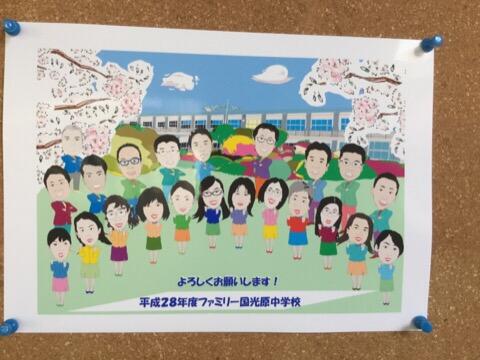 Gallery Kouchoushitsu mae