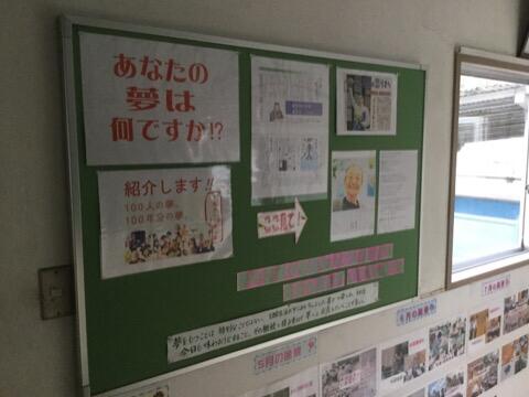 掲示板がリニューアル！