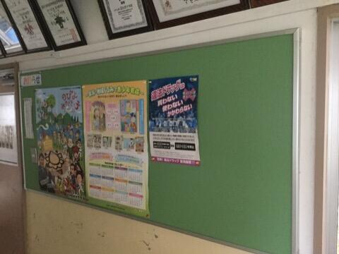 掲示板がリニューアル！