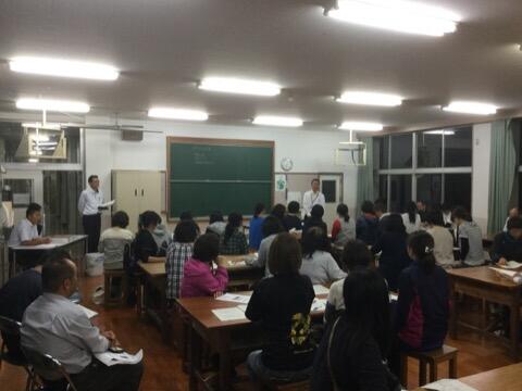 PTA 合同専門部会