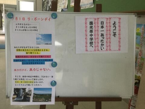 リ・ボーンデー