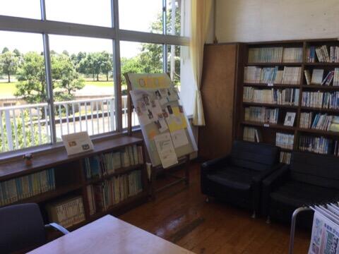 図書室へ