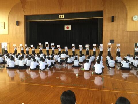 結団式