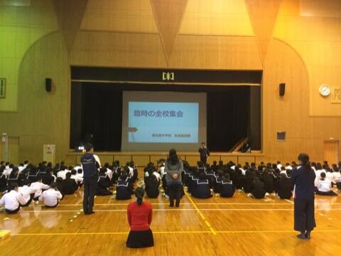 今朝の全校集会