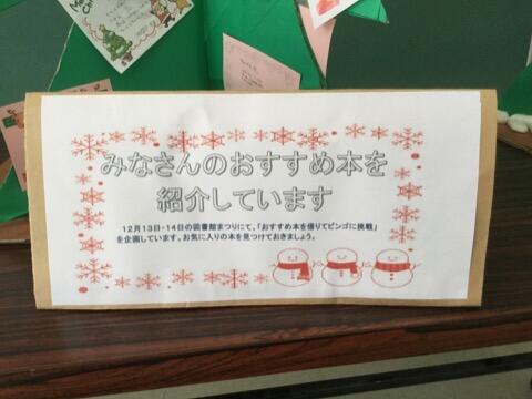 おすすめの本紹介