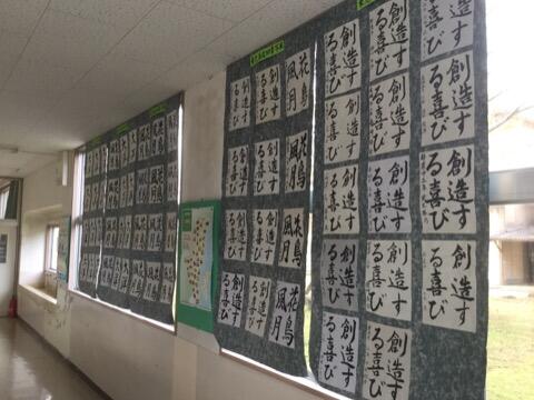 東児湯巡回書写展