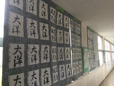 東児湯巡回書写展