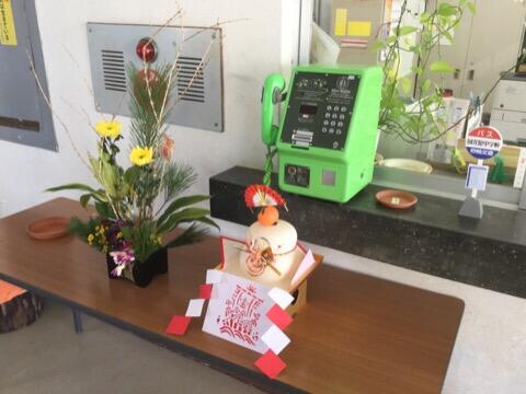 あけましておめでとうございます